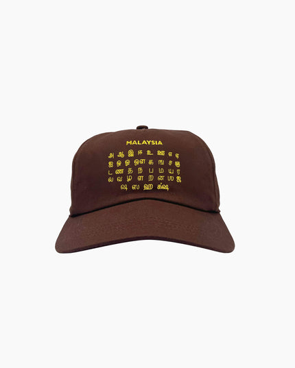 Visit-Cap-Malaysia-Braun-01