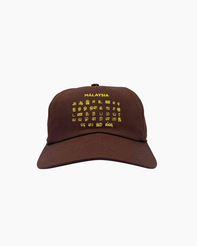 Visit-Cap-Malaysia-Braun-01